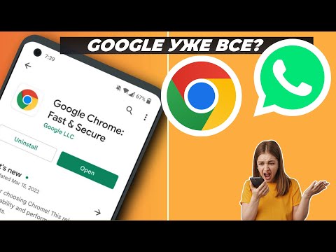 WhatsApp и Google Chrome не обновляются на телефоне