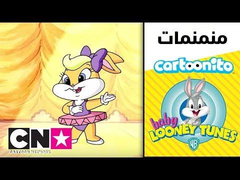 فقرة كارتونيتو الفرقة كرتون نتورك