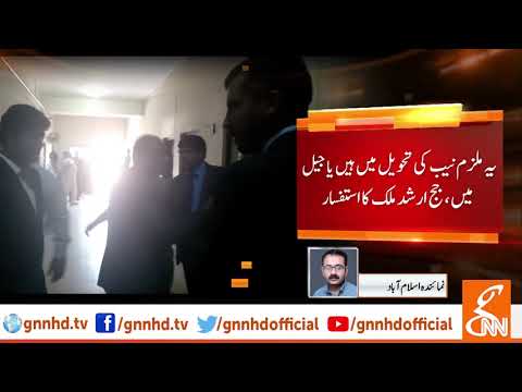 Money laundering case hearing against Asif Zardari delayed till July 8