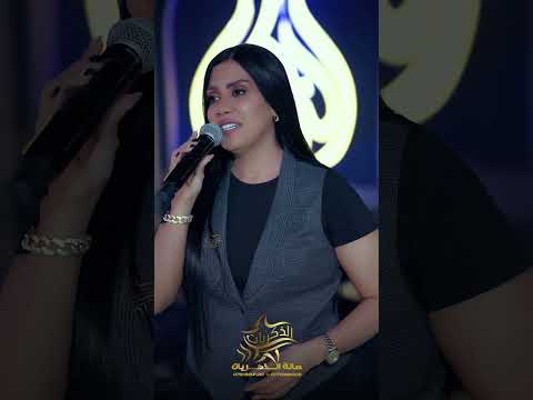 رنا وليد جبرني الوقت مطعم الذكريات2025 اكسبلور جديدي اماراتي جديد لايك اغاني تصميمي