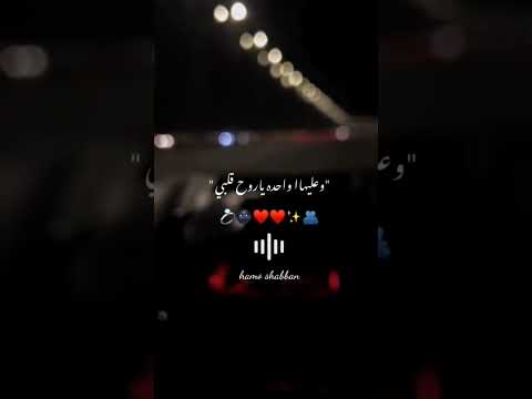 المجنونه دي تخصني