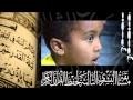 نشيد اقرأ وارتق مدارس البشرى Flv 
