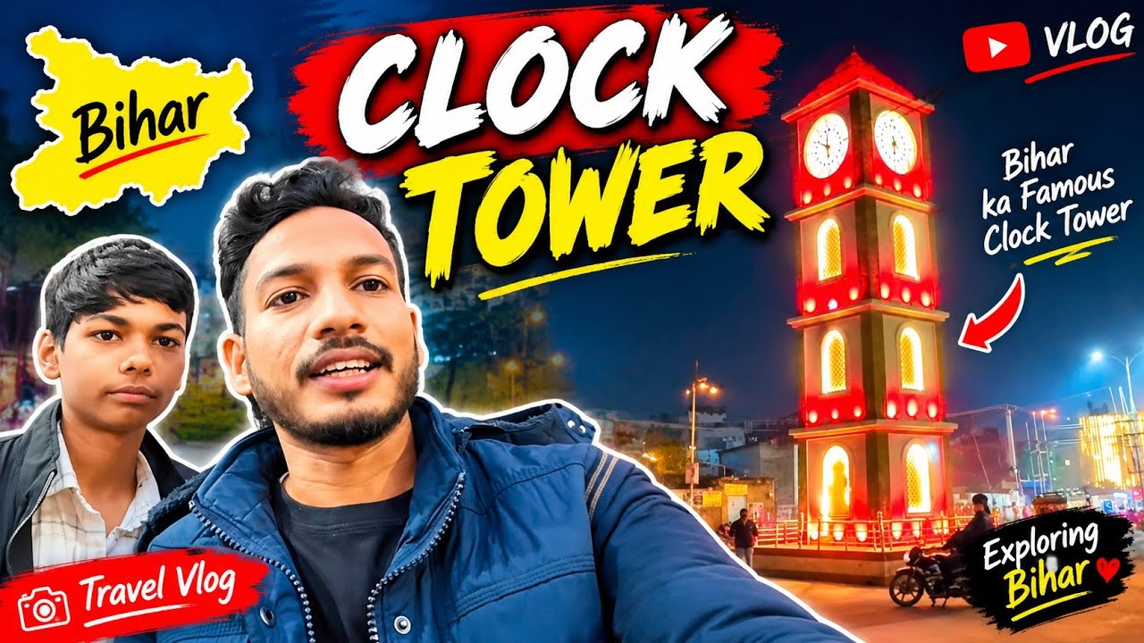 #vlog बिहार का लंबा Clock Tower 🗼// भरावपर Market // #bihar #clocktower ...