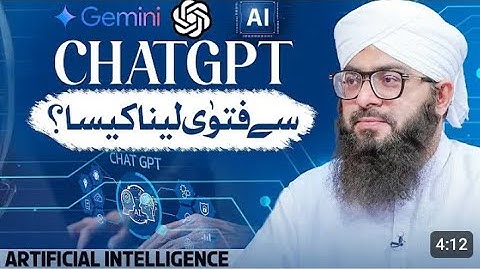 How to get fatwa from Chat GPT? How asked the question from Mufti Hassan Attari