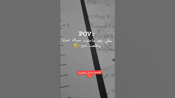 أمريكا تحتاجني منصة سنابل التعليمية 