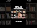 마음의 청결 제1강 | 7 선생과 제자 관계 거부 #이창우목사 #카리스아카데미 #키르케고르 #말씀 #명언 #기독교