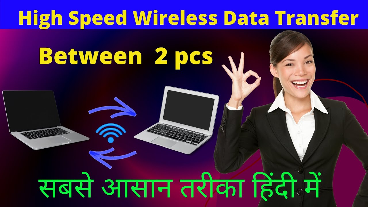 How to Transfer Data between two Computer wirelessly | Data Transfer ...