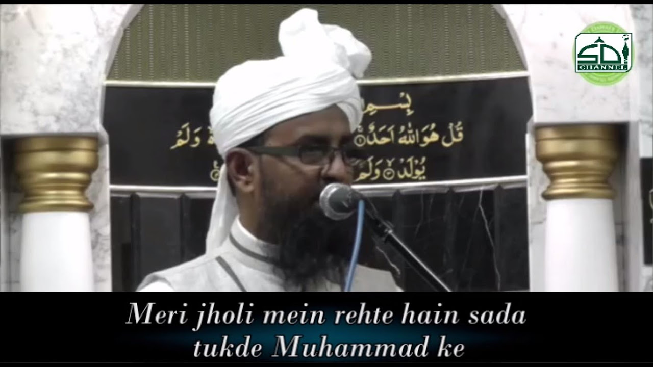 Meri Jholi Mein Rehte Hain Sada Tukde Muhammad Ke Subtitles   Qari Rizwan