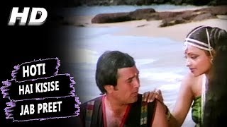 Hoti Hai Kisise Jab Preet | Kishore Kumar, Asha Bhosle | Prem Bandhan Songs | Rajesh Khanna, Rekha