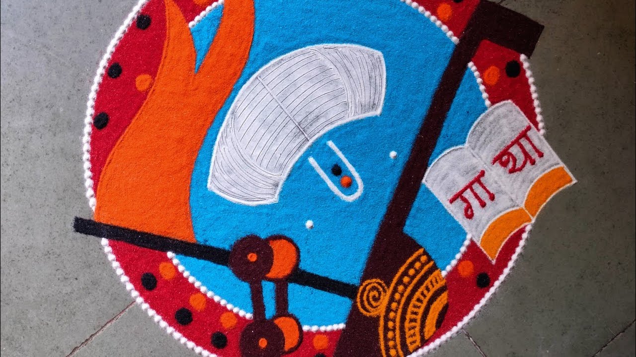 तुकाराम महाराज बीज रांगोळी|Easy tukaram maharaj beej rangoli designs| saint tukaram maharaj rangoli