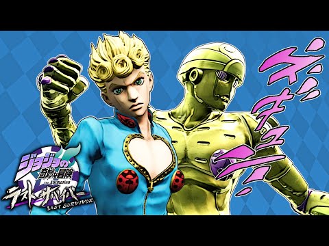 【ジョジョLS】やりたいようにやったところで無駄だったようだな ♯130【ジョルノ視点】【ペア戦ジョルノ視点】【ジョジョの奇妙な冒険 ラストサバイバー】【ゆっくり実況】