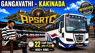 🔥Gangavathi to Kakinada : 22 Hours Epic Journey | APSRTC Longest Service | Nallamala Forest Ride  screenshot 4