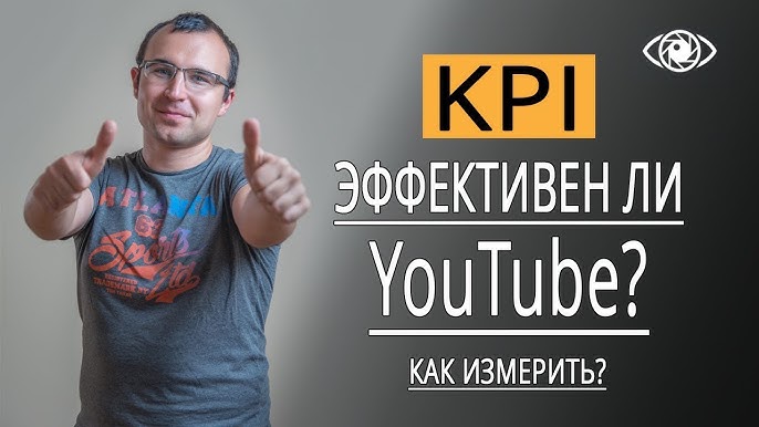 Увеличение продаж в бизнесе: как YouTube становится ключевым инструментом. Анализ рекламного бюджета.