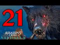 ODINO vs FENRIR! RAGNAROK - ASSASSIN'S CREED VALHALLA [Walkthrough Gameplay ITA HD - PARTE 21]