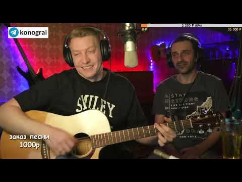 Гитарный стрим. Гриша зевс гитара. Гриша зевс гитара. Тв канал с гитаристом. Гитарный стрим.