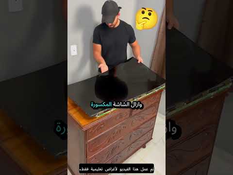 الرجل أسقط التلفاز عن غير قصد