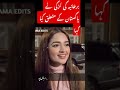 برطانیہ کی لڑکی نے عمران خان کے بارے کیا کہا   