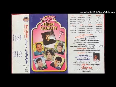 ع البال والخاطر