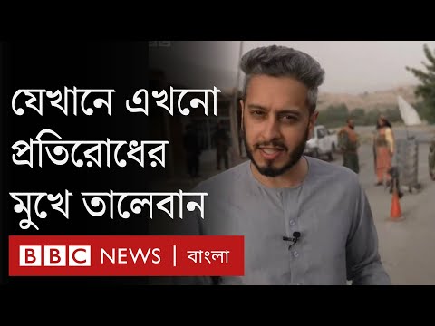 ভিডিও: ইউরালদের জন্য যুদ্ধ