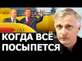 Зачем создают дефицит газа во всём мире. Валерий Пякин