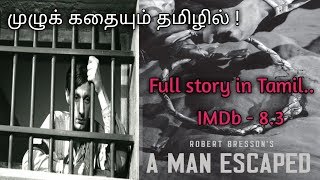 A Man Escaped (1956) movie in tamil | A Man Escaped movie tamil review | Explanation | vel talks