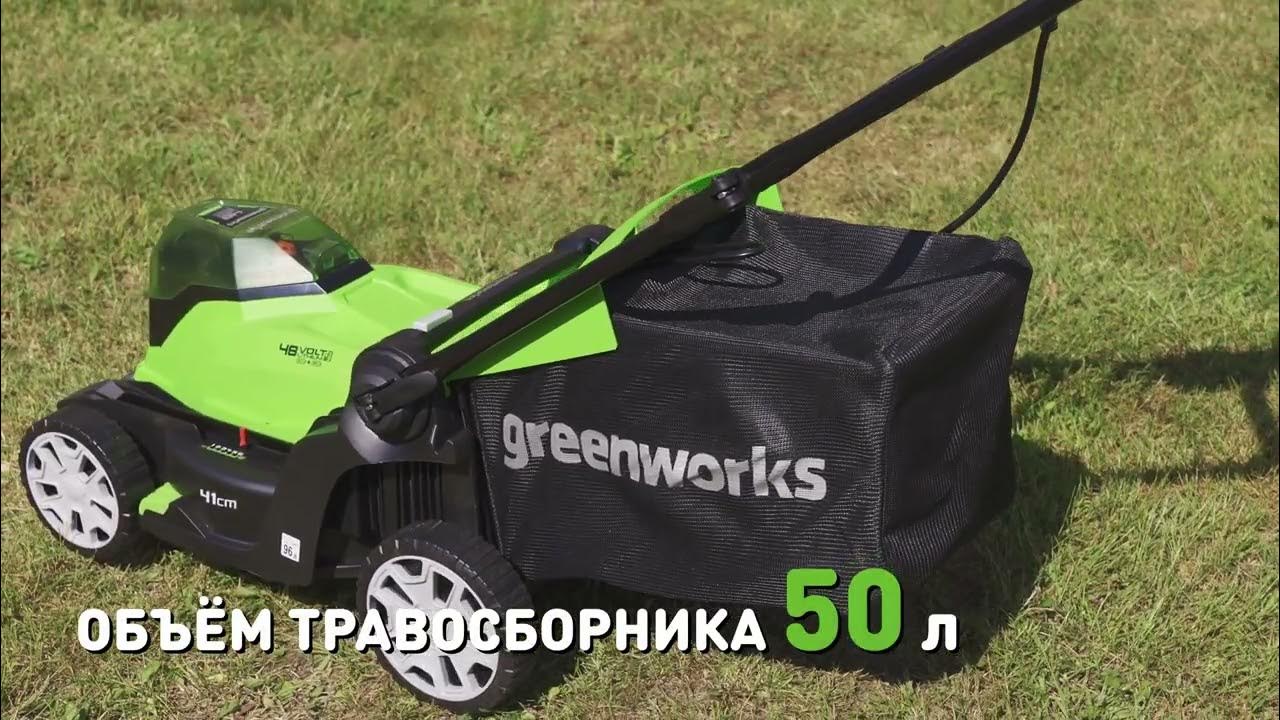 Газонокосилка аккумуляторная Greenworks G24X2LM41, 2х24V, со слотом на ...