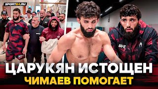 TSARUKYAN and CHIMAYEV TOGETHER: THIS IS NOT THE WAY THEY SUPPORT ANYONE AT THE WEIGHT CASE / UFC...