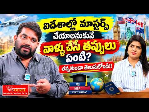 Plan Master's At Abroad | Visa Guidance & Expert Advice | V Source Educational Consultants | iDream - IDREAMMEDIA