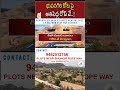 Warangal Highway Rope Way @ Bhongir, Plots Rs.14,999 /- Near Vivera Hotel, Bhongir Collectorate,