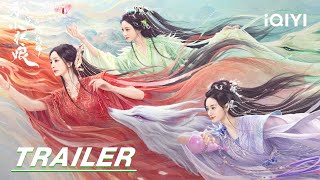 Trailer: The three sisters of Tushan welcome you | Fox Spirit Matchmaker: Red-Moon Pact狐妖小红娘月红篇iQIYI