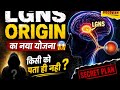 LGNS ORIGIN का नया योजना😱 #origin #lgnsorigin #cripto #trending #viral #viralvideo