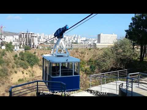 Tbilisi Cable Car / Seilbahn / \"University\" -  \"Bagebi\" \"უნივერსიტეტი\" - \"ბაგები\" საბაგირო