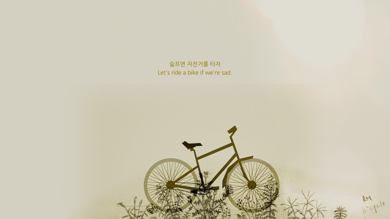 Bicycle rm lyrics