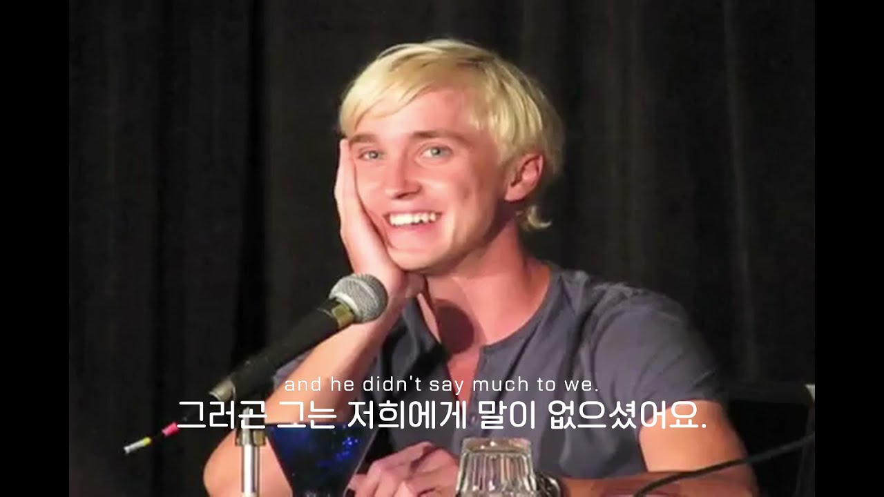 스네이프(알란릭맨) 성대모사 하는 말포이(톰 펠튼)/드레해리 모먼트/말포이 송 톰 펠튼 인터뷰 [한글자막/해석]