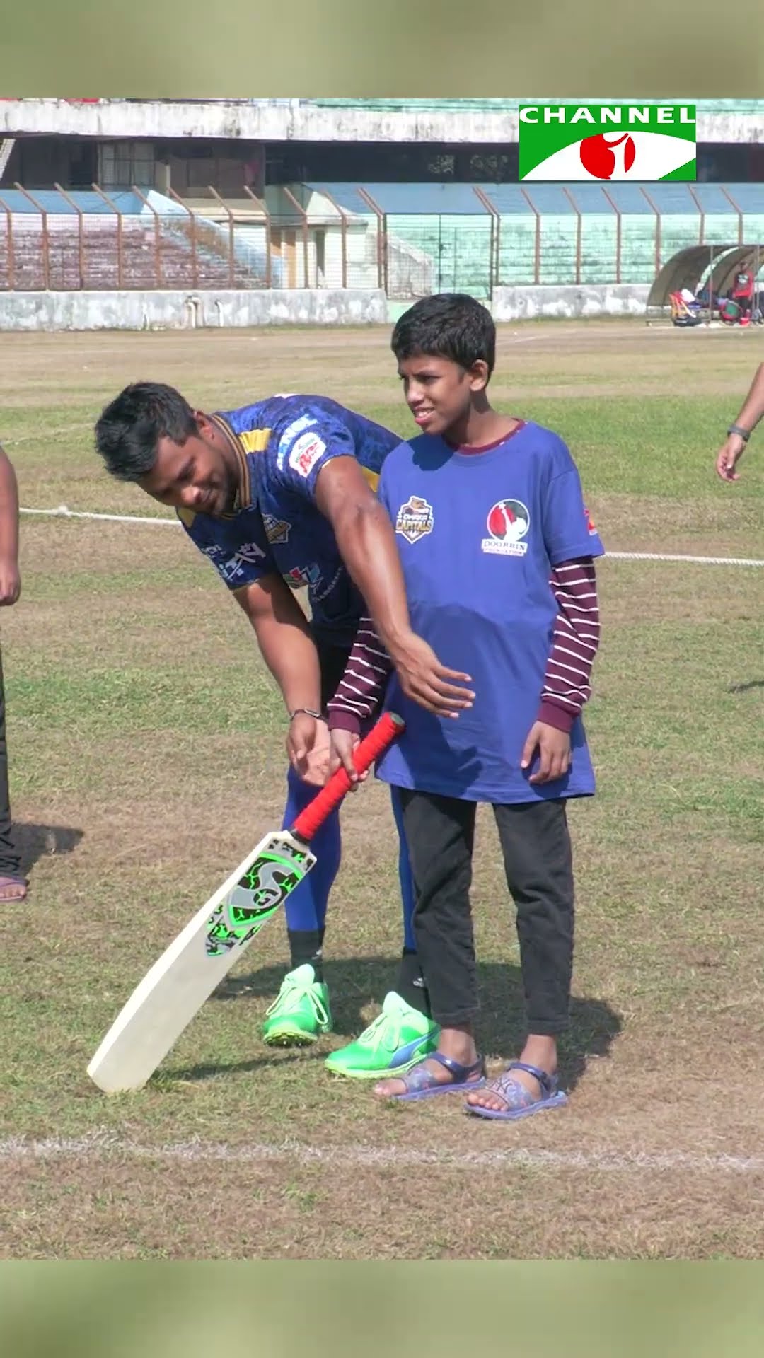 অটিজম শিশুদের সাথে ঢাকা ক্যাপিটালসের ক্রিকেটাররা | Channel i Tv