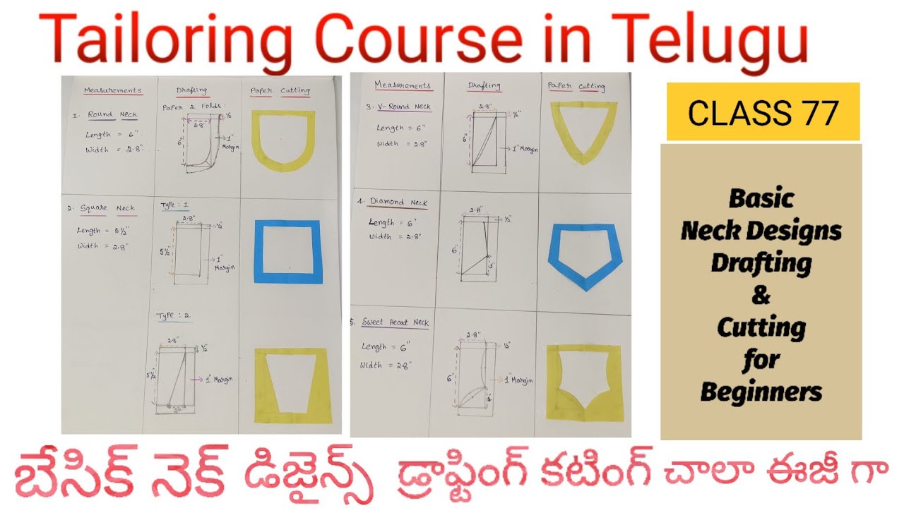Class-77 బేసిక్ నెక్ డిజైన్స్ డ్రాఫ్టింగ్ అండ్ కటింగ్ | Neck Designs for Beginners |Ojasvi creations