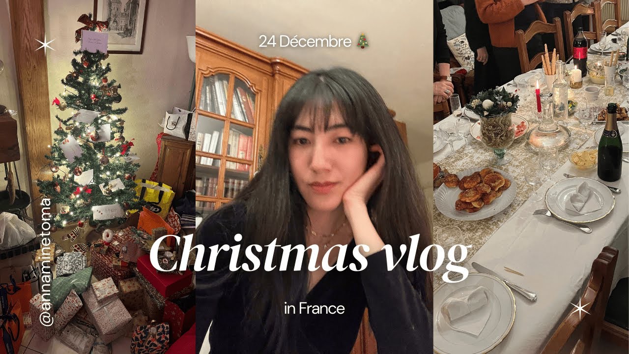 【Paris Life】フランスのクリスマスイブ過ごし方🎄｜フランス人彼の家族とディナー＆プレゼント開封🎁｜フランス語日常会話🇫🇷