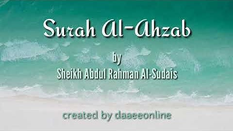 33. Surah Al-Ahzab | Sheikh Abdul Rahman Al-Sudais - شيخ عبدالرحمن السديس | سورة الأحزاب