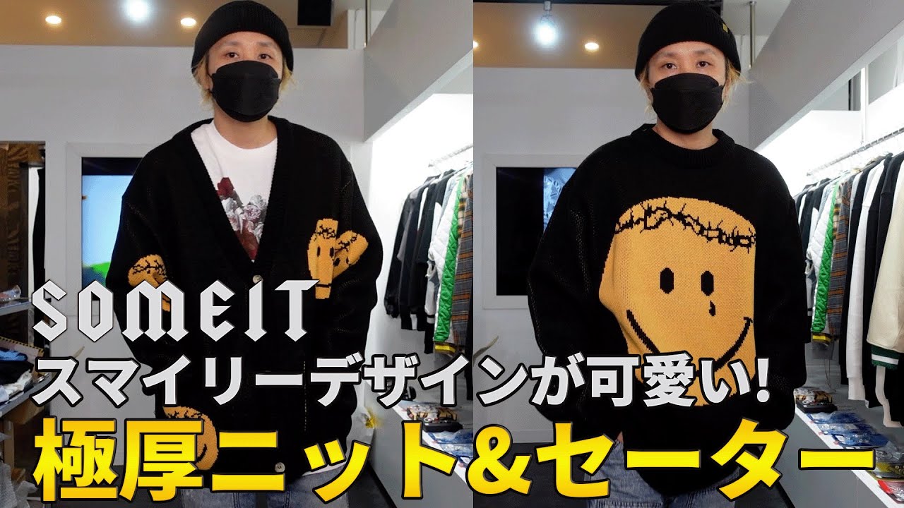 大胆なスマイリーデザインがインパクト抜群！極厚ニット&カーディガン 