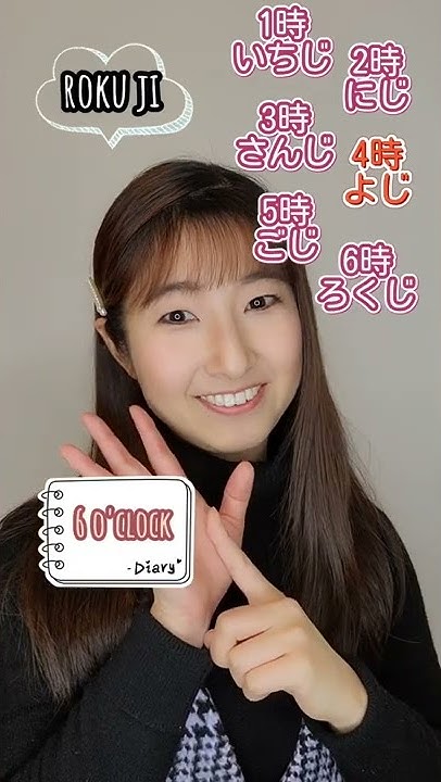 time-o-clock-in-japanese-shorts-youtube
