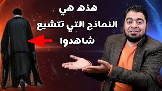 حوار قوي جدا بين رامي عيسى ومتشيع مصري