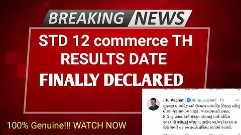 12th commerce result date declared officially gseb 2022