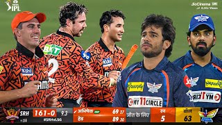 SRH VS LSG 57th IPL 2024 Match Highlights | Sunrisers Hyderabad vs Lucknow Super Giants Highlights