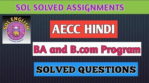 AECC HINDI | Solved Assignment | BA and B.com Program