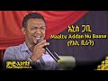    maaltu addan nu baase  anis gabi  new ethiopian music 2022       