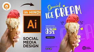 Social Media Banner Design | Instagram post Design | Adobe illustrator Tutorial | Ice Cream