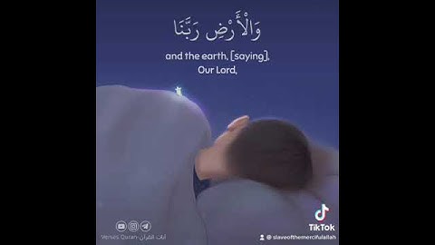 الَّذِينَ يَذْكُرُونَ اللَّهَ قِيَامًا وَقُعُودًا وَعَلَىٰ جُنُوبِهِمْ - تلاوة هادئة 💛