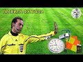 Правила футбола / Football rules