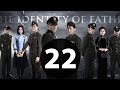 父亲的身份 第22集 未删减 40集 1080P版 陈建斌 俞飞鸿 冯恩鹤领衔主 2016 最好看的谍战戏 没有之一