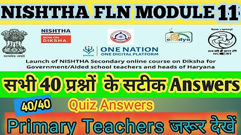 fln module 11 answer key || Nishtha Module 11 Quiz Answers ||  Fln module 11 #fln  #nishtha